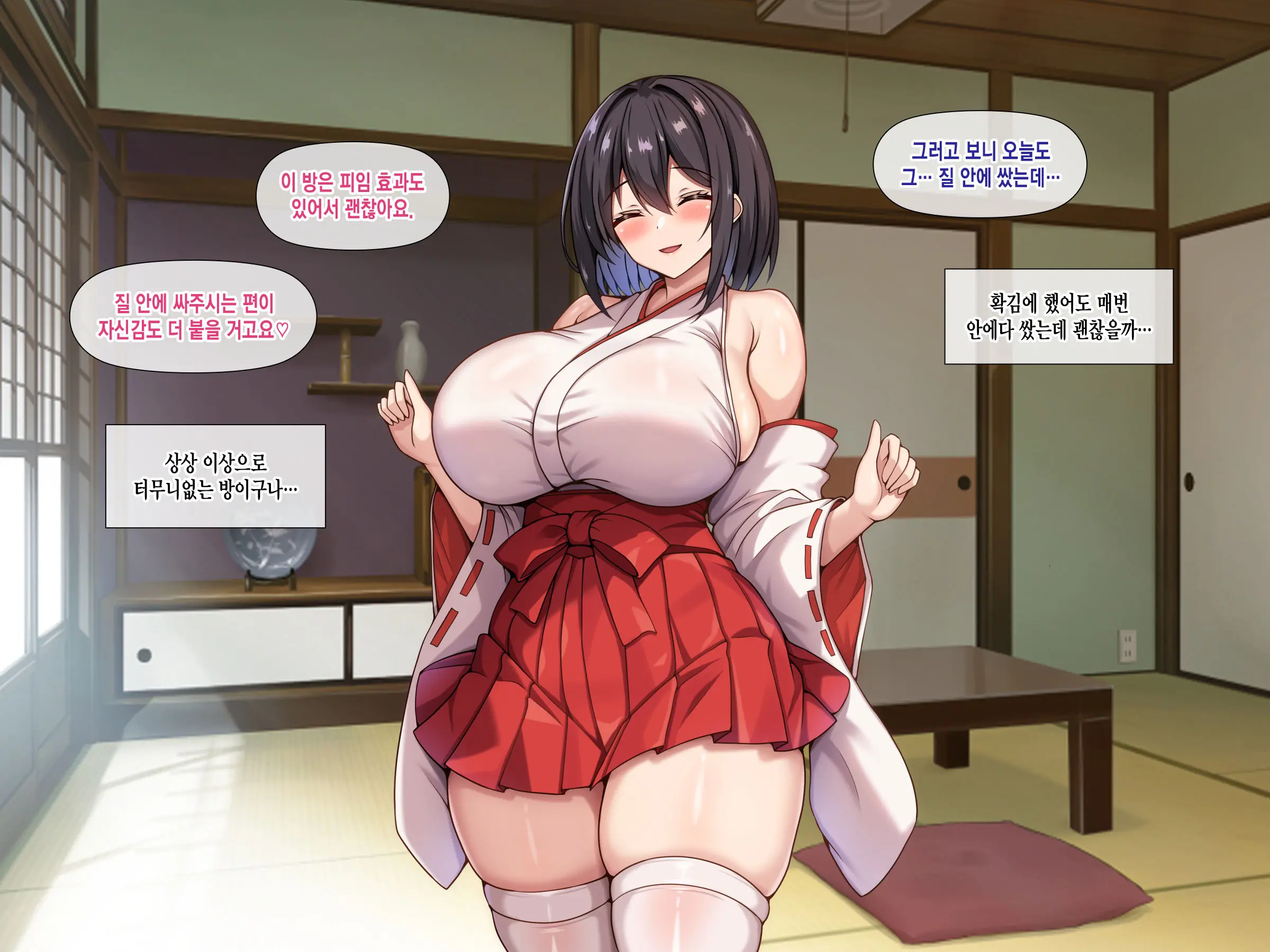 Bakunyuu De Muchimuchina Miko-San Ni Ahegao Oho-Goe De Shiboritorareru